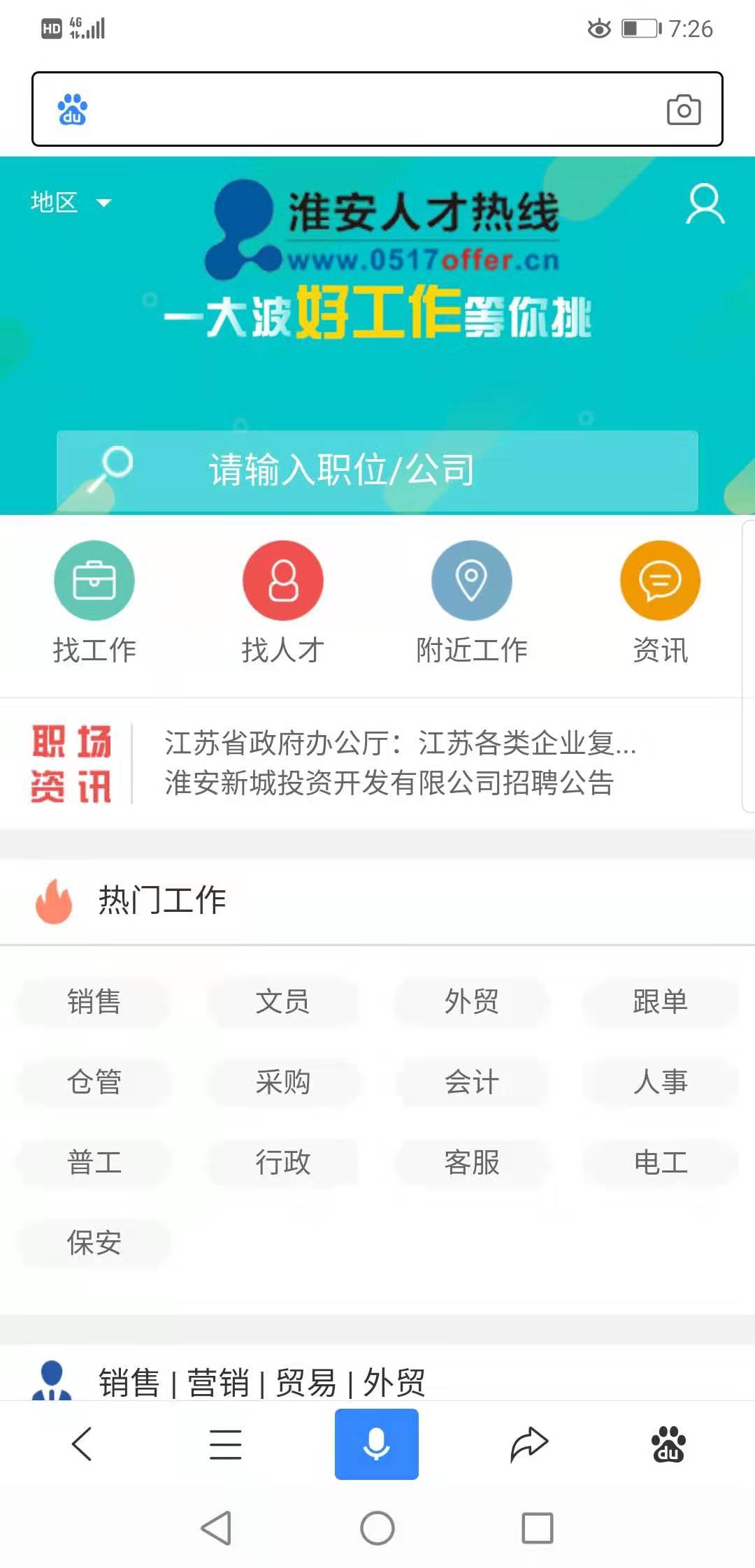 微信圖片_20200128193323.jpg 微信圖片_20200128193323.jpg